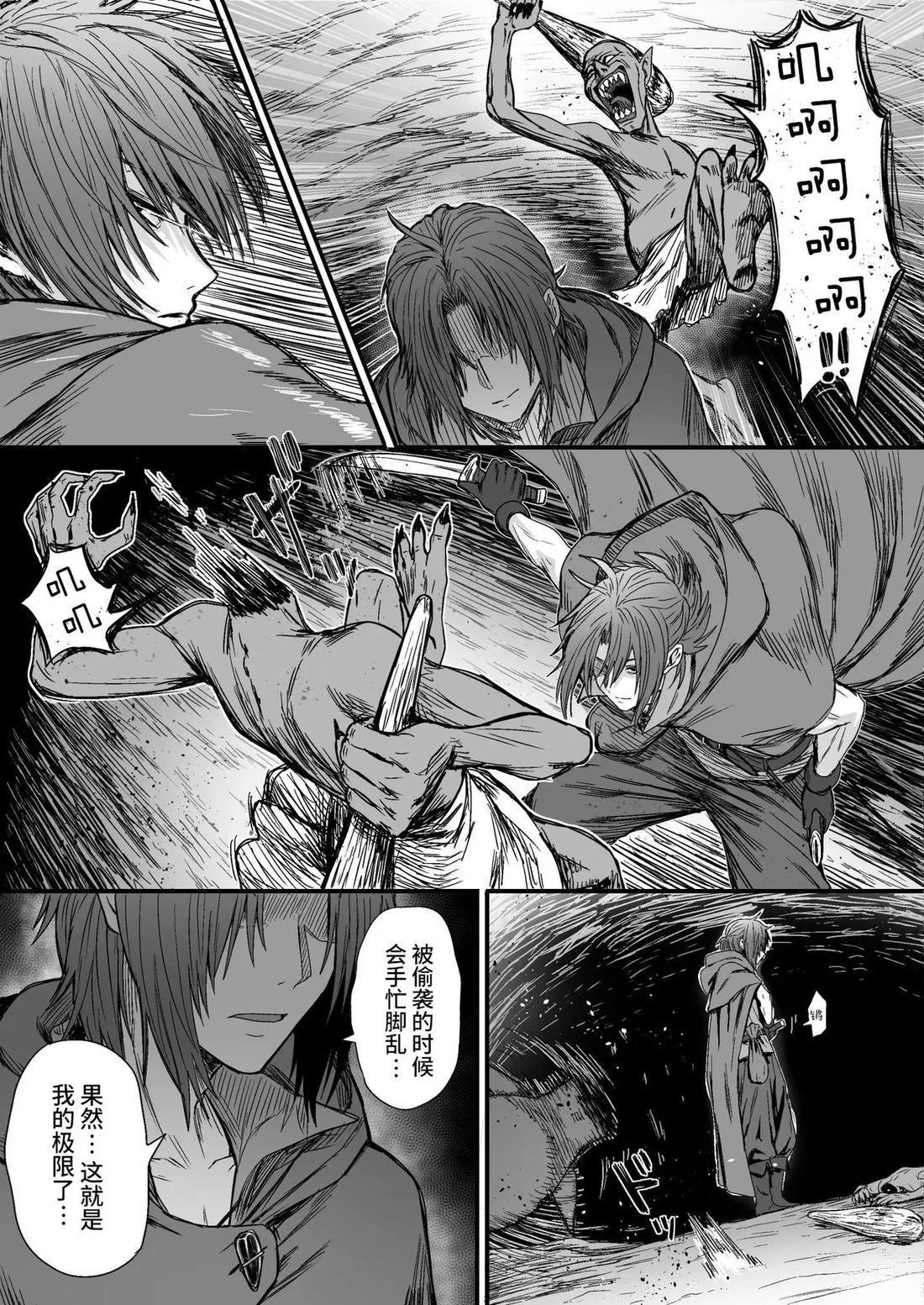 短篇