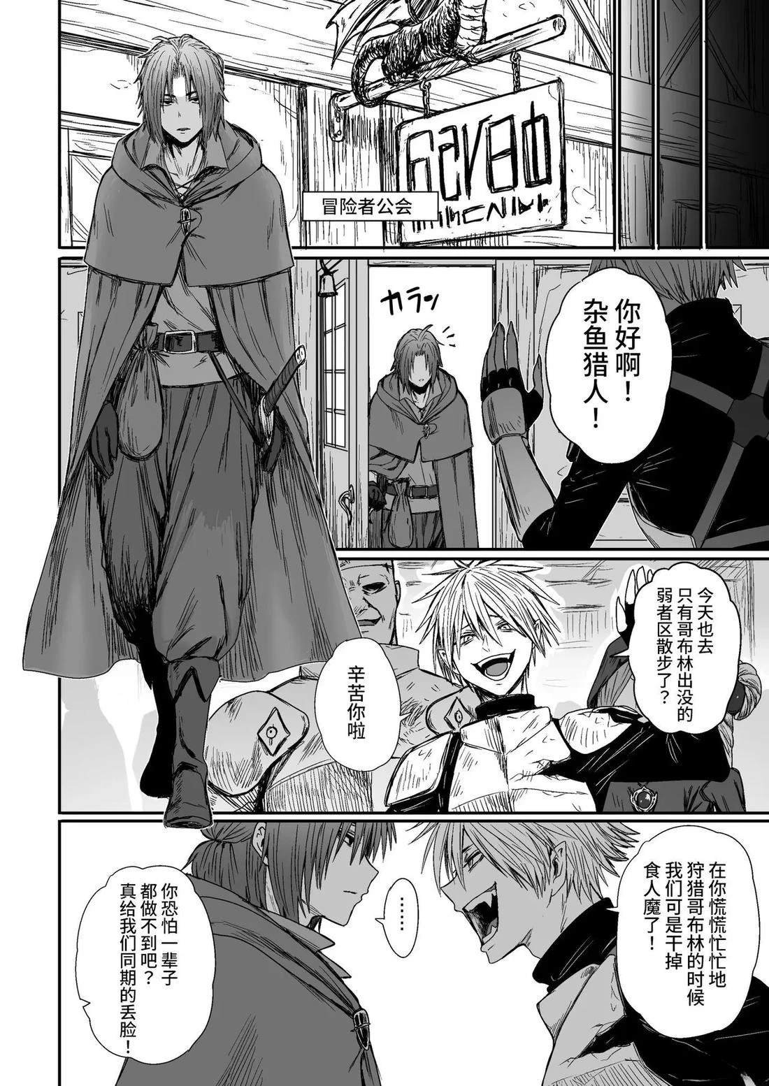 短篇