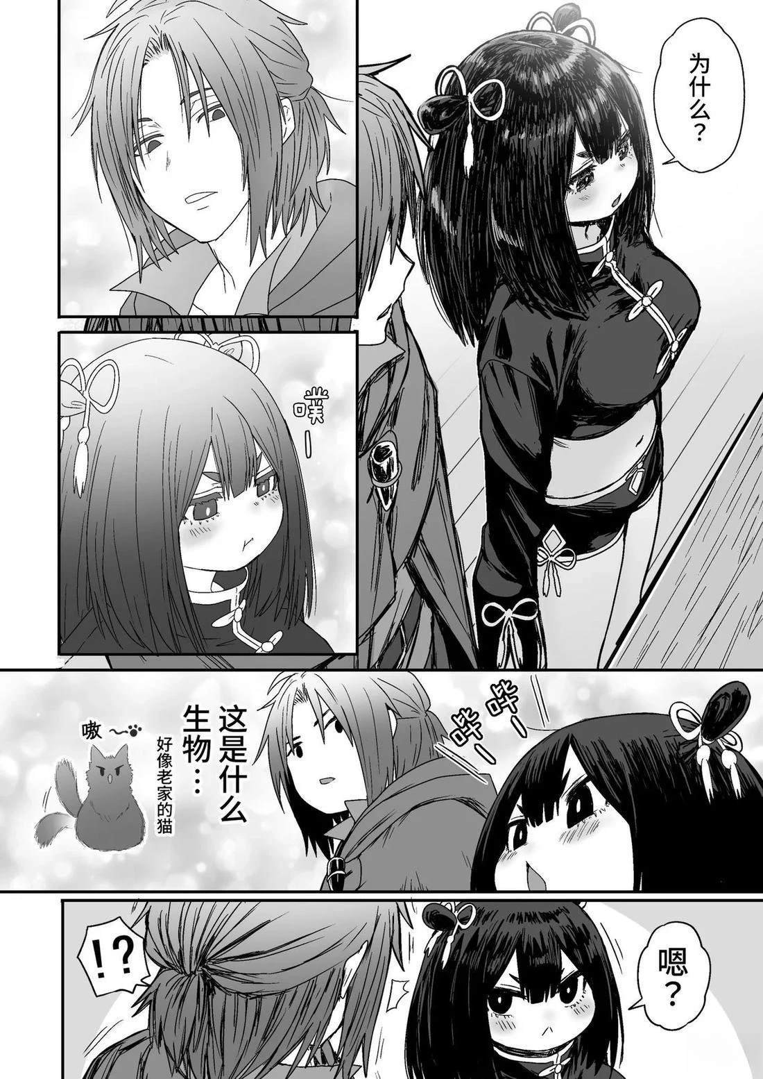 短篇