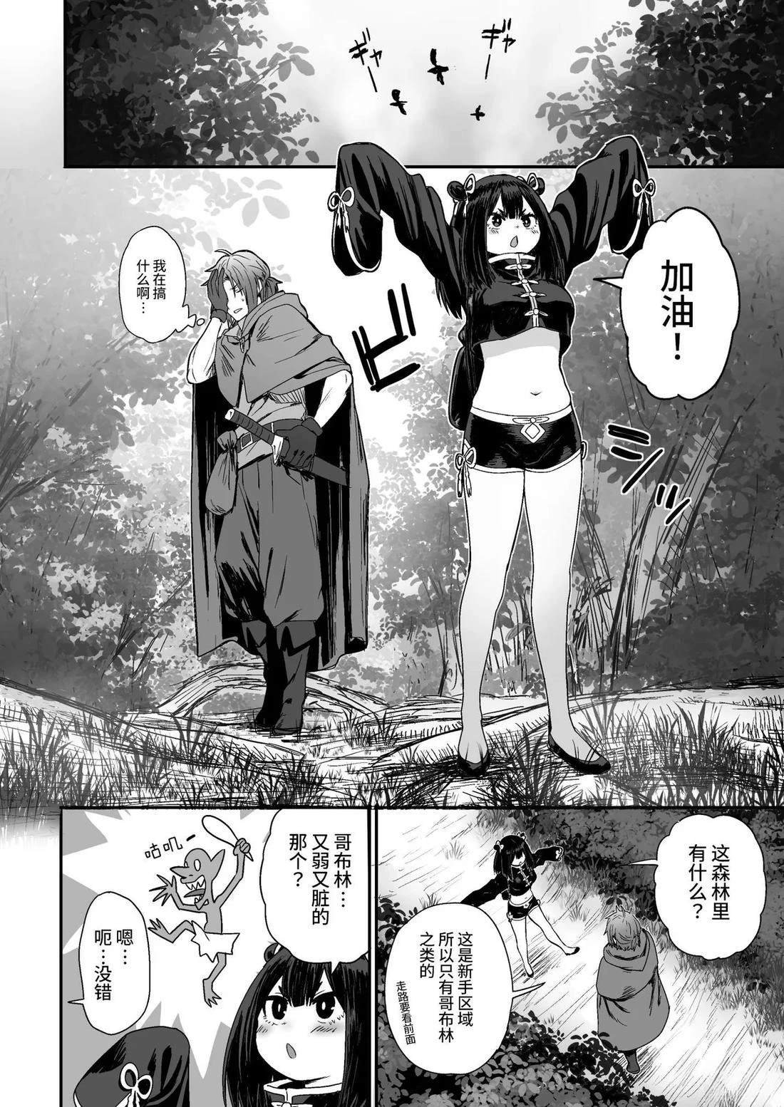 短篇