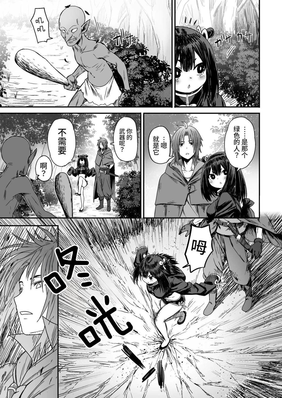 短篇