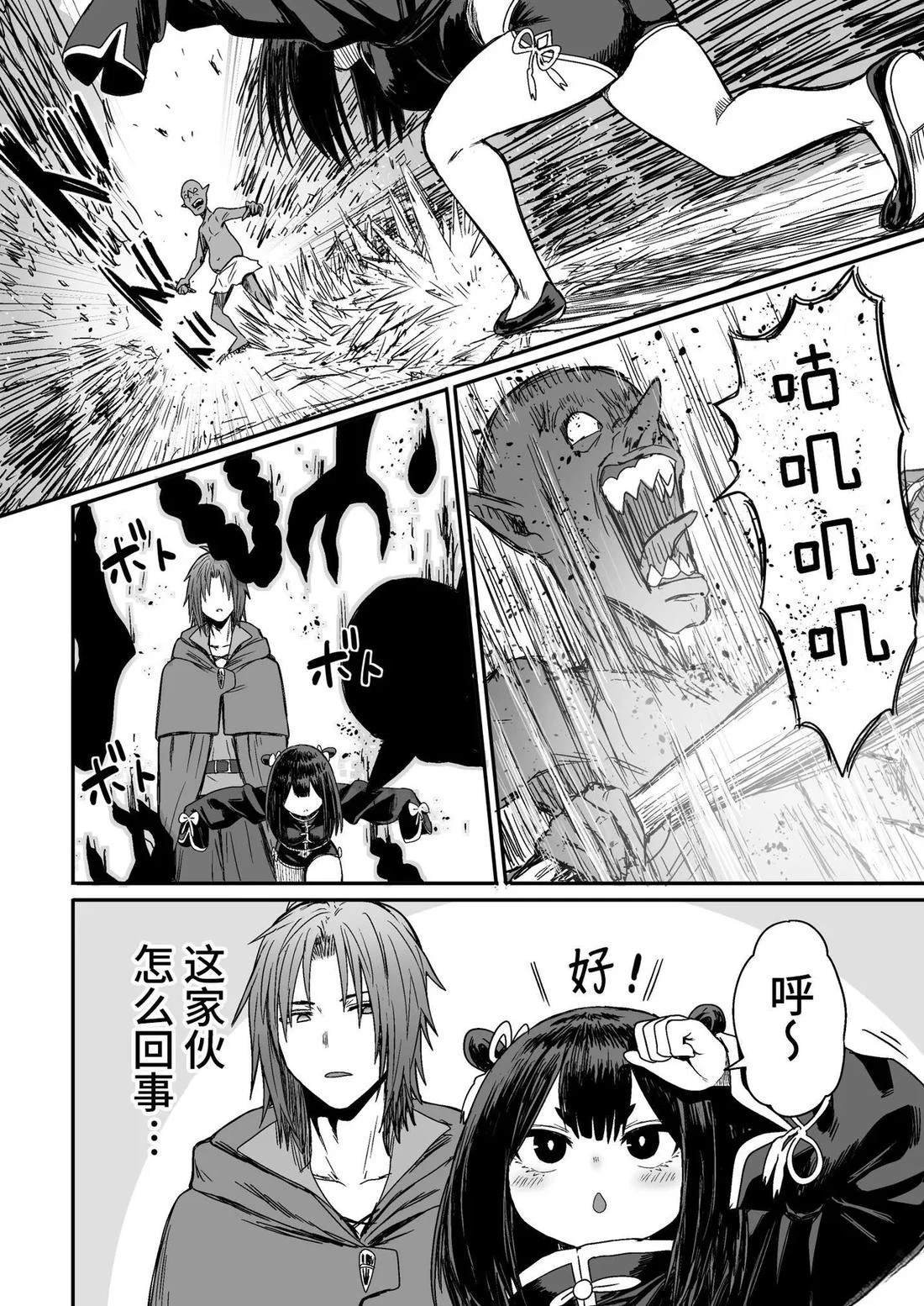 短篇