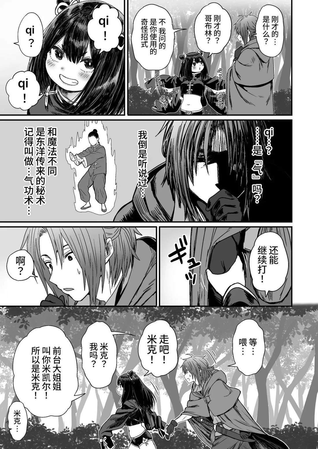 短篇