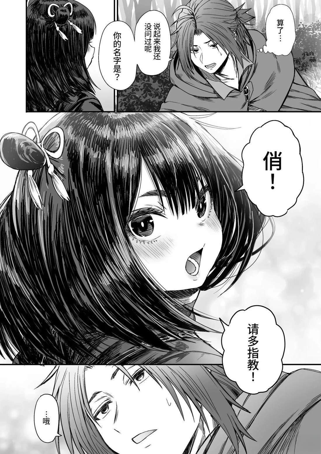 短篇
