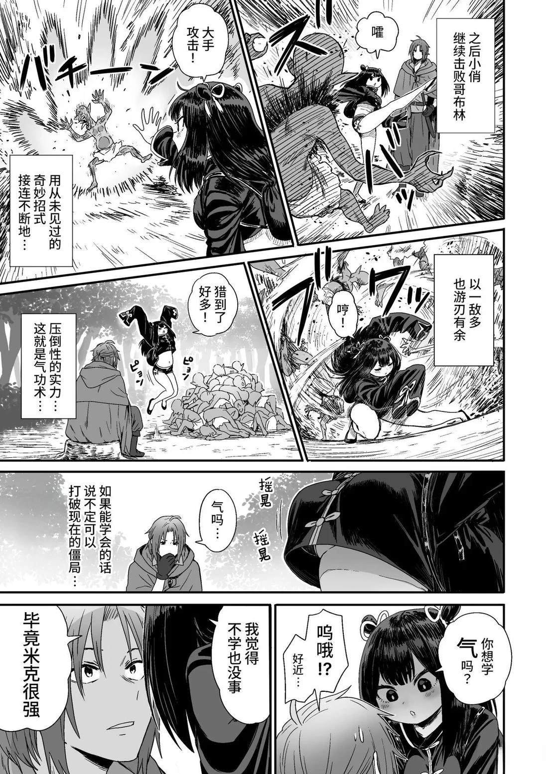 短篇