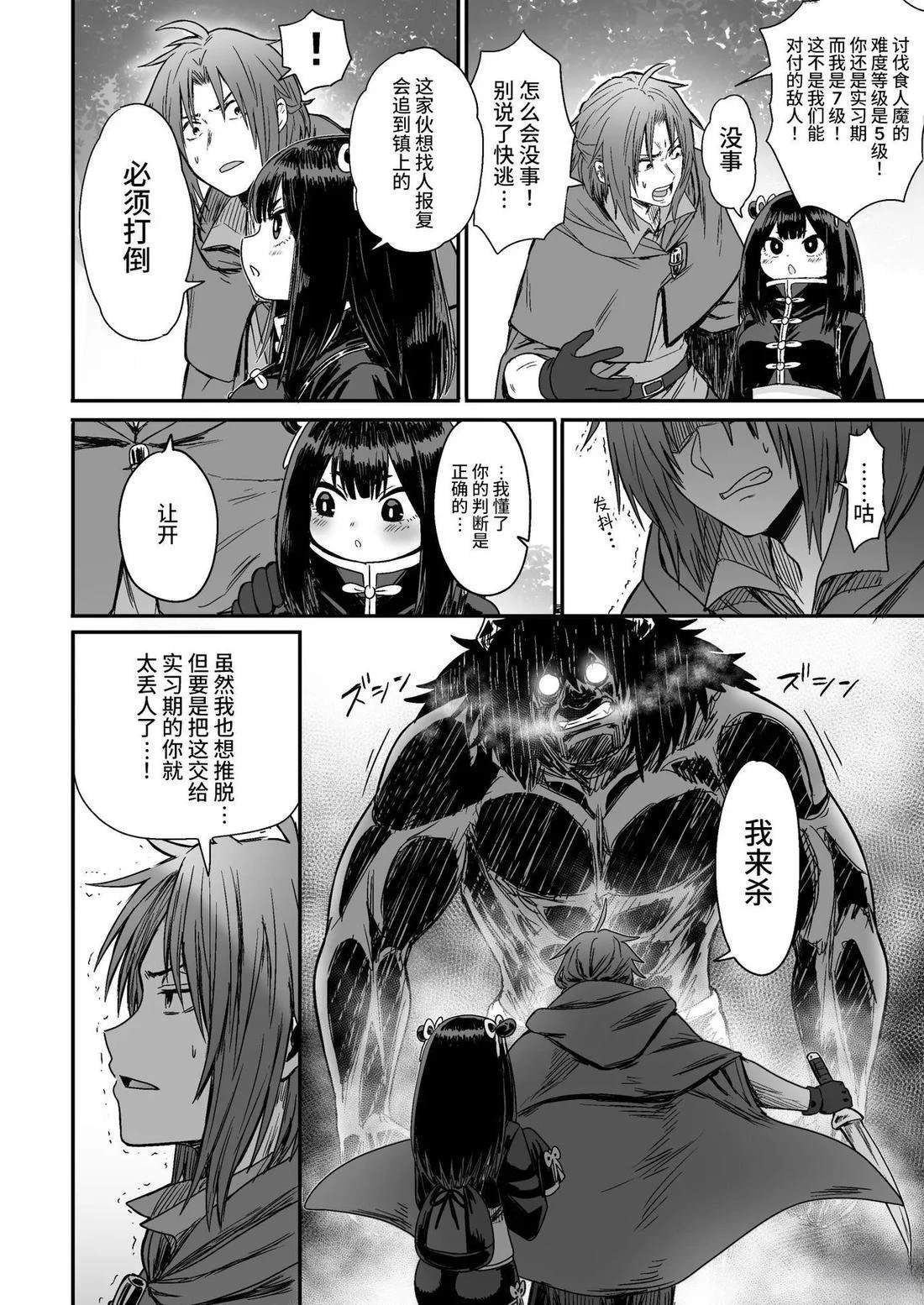 短篇