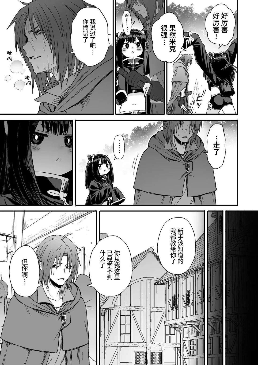 短篇