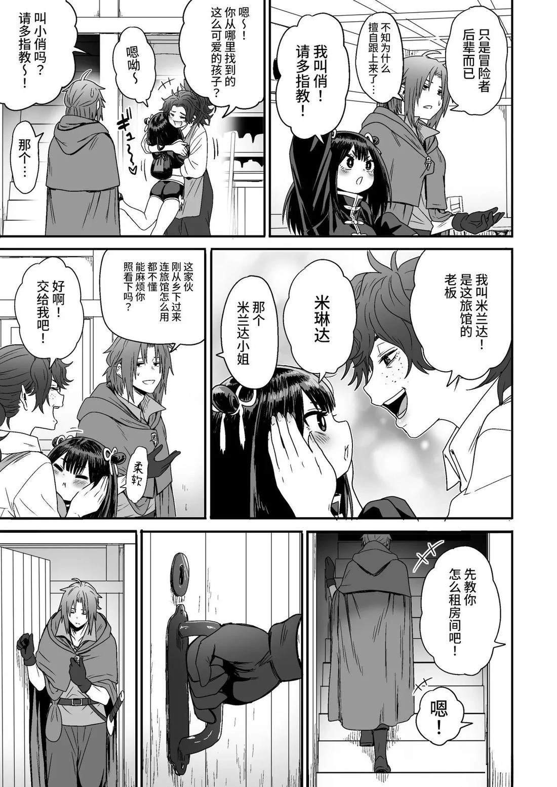短篇