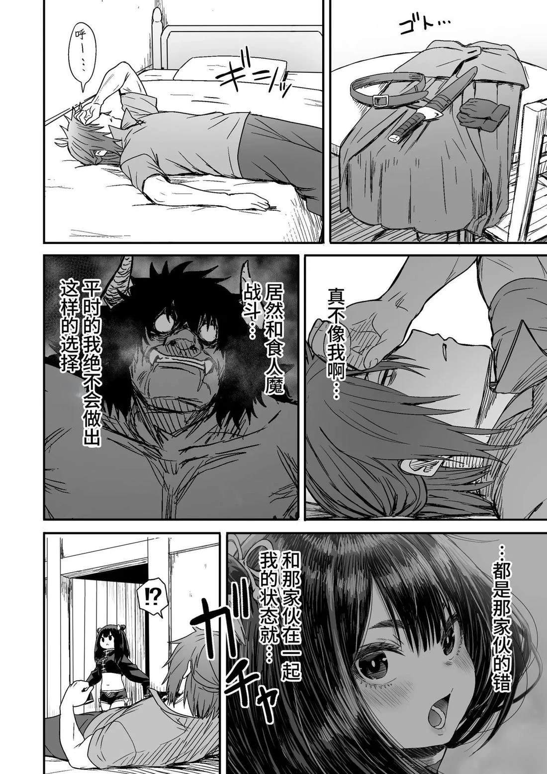 短篇