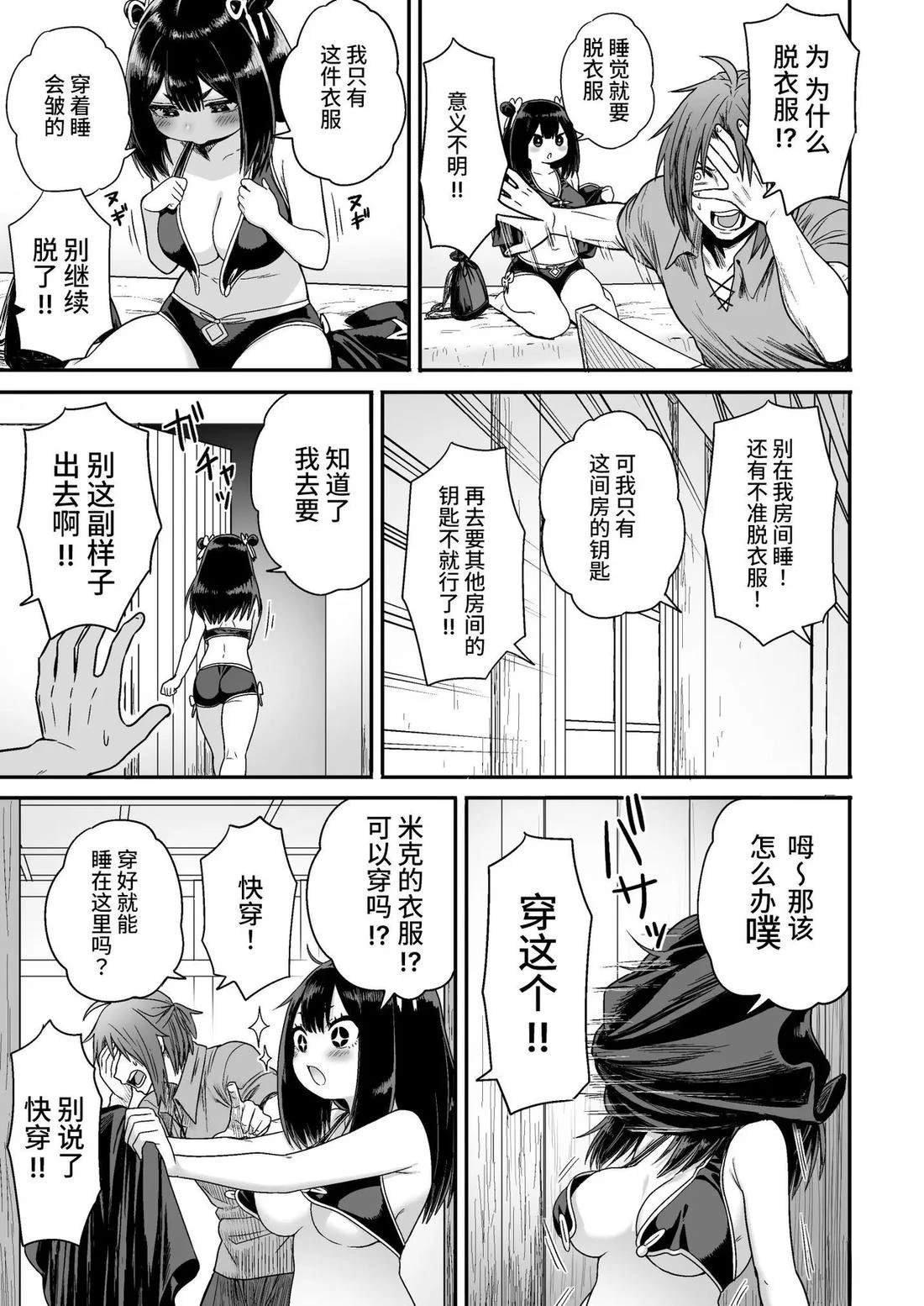 短篇