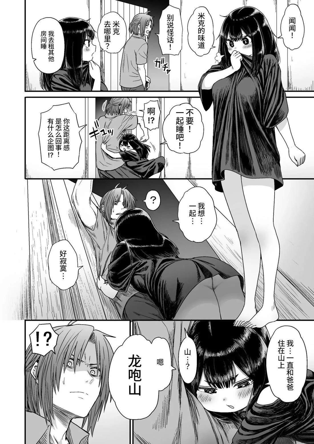 短篇