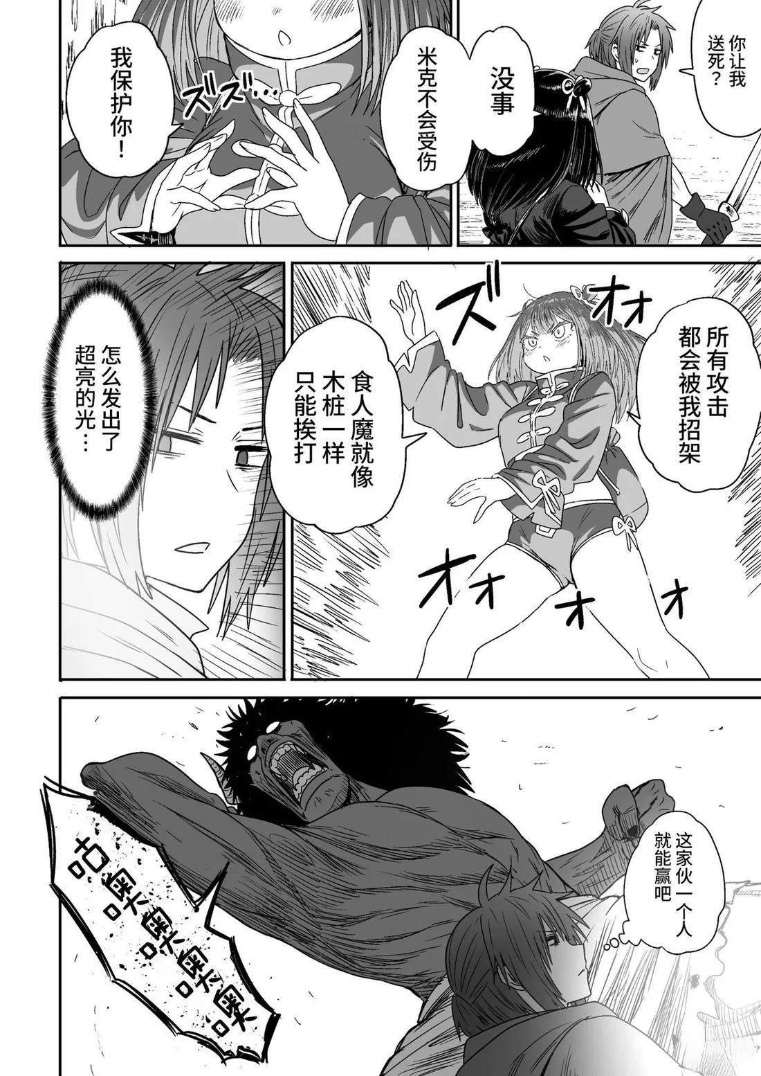 短篇