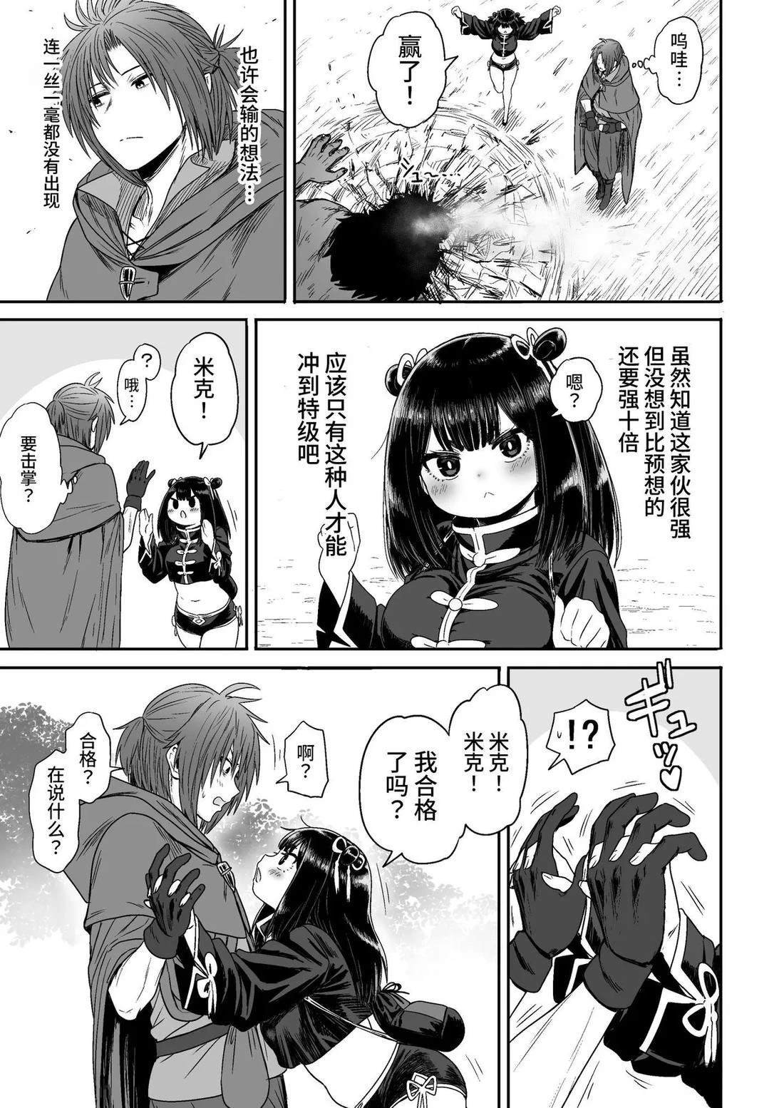 短篇