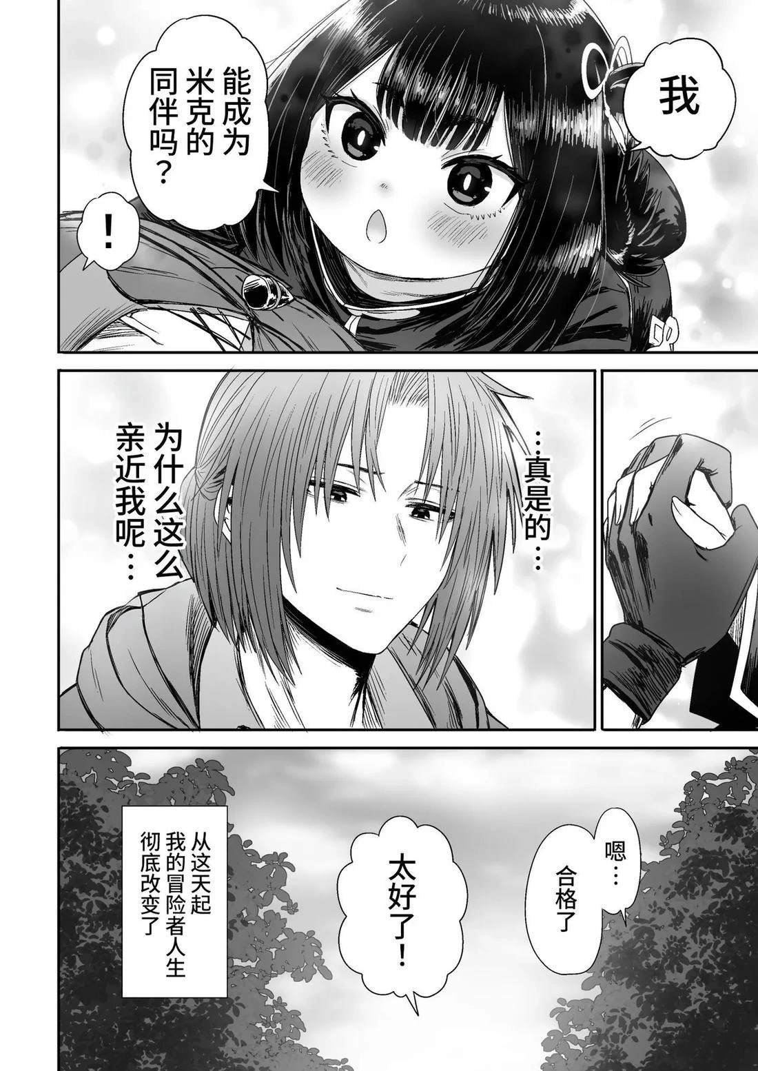 短篇