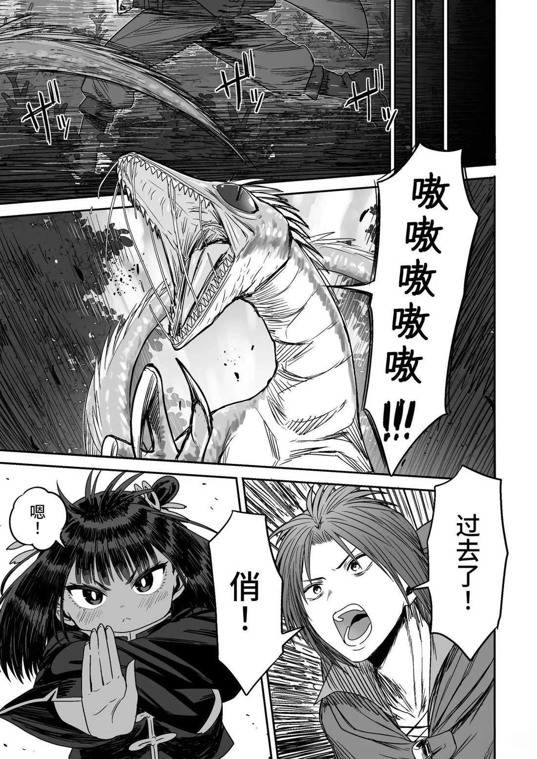 短篇