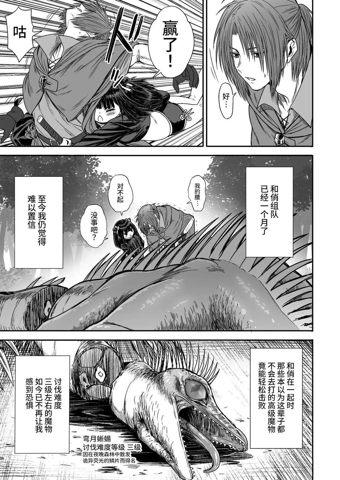 短篇