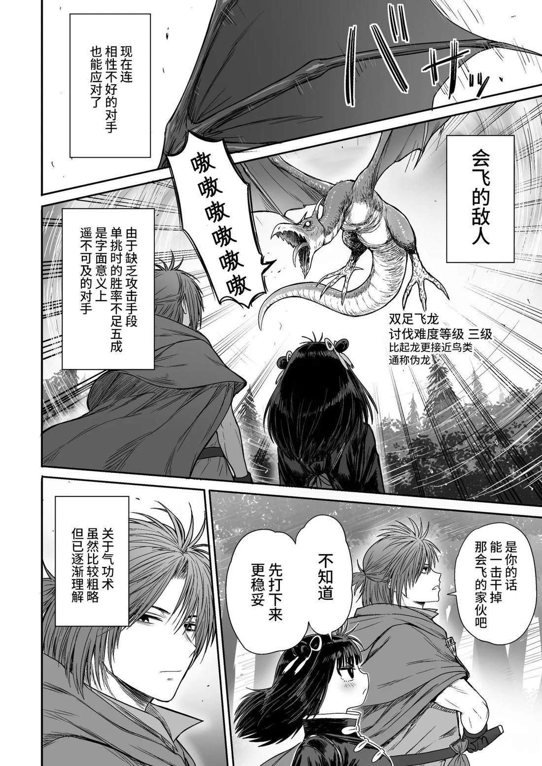 短篇