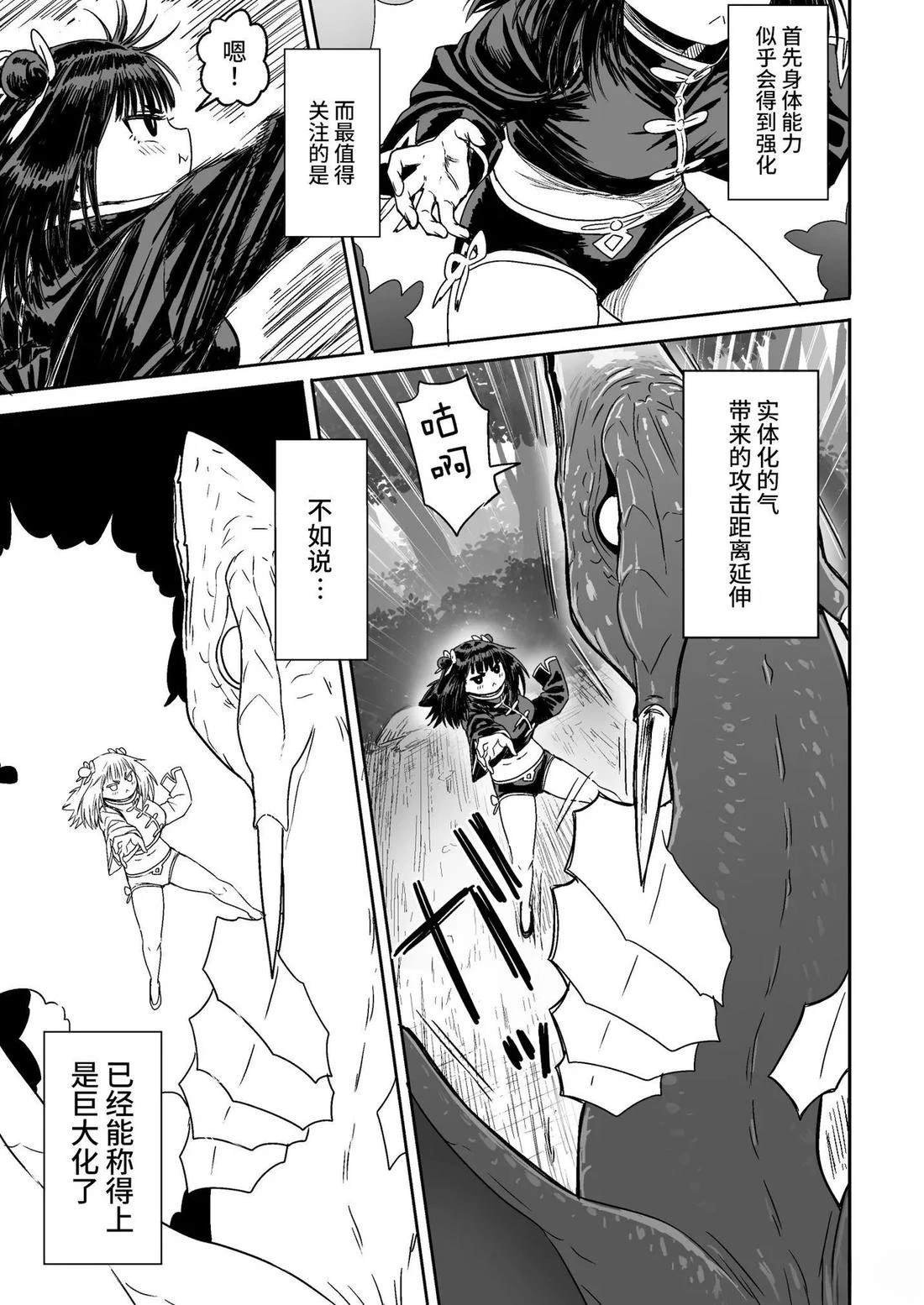 短篇