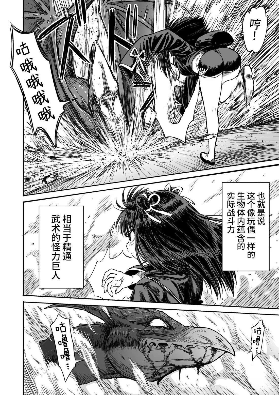 短篇