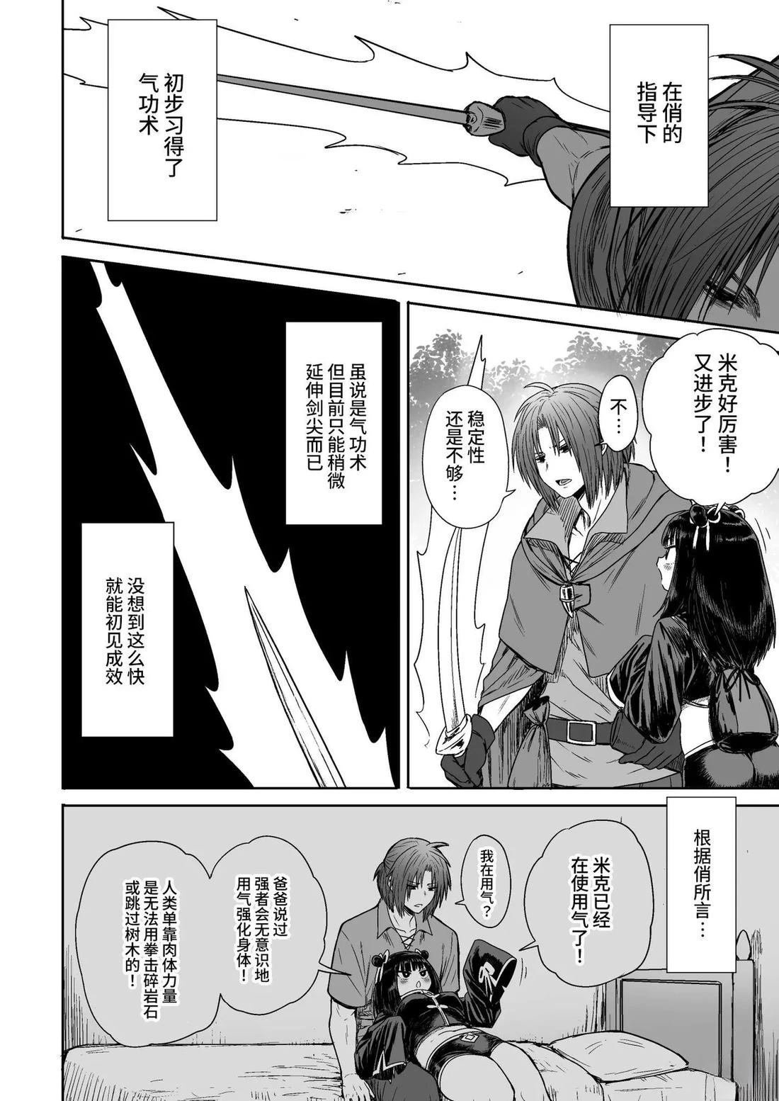 短篇