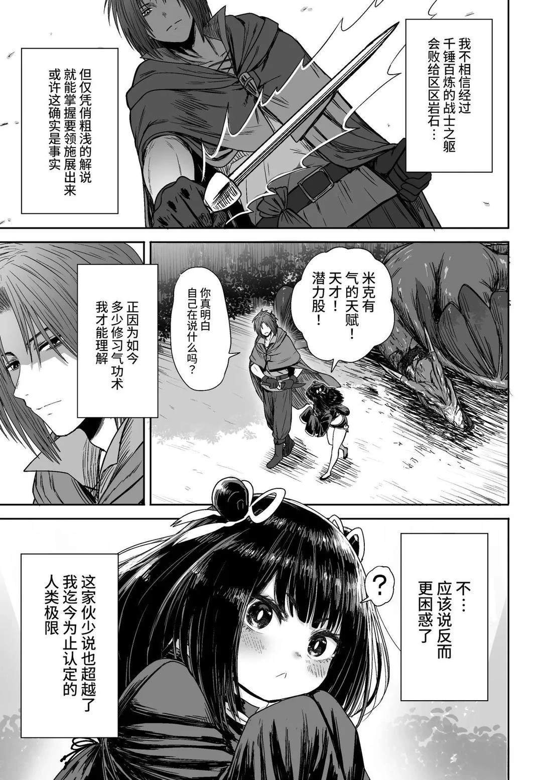 短篇