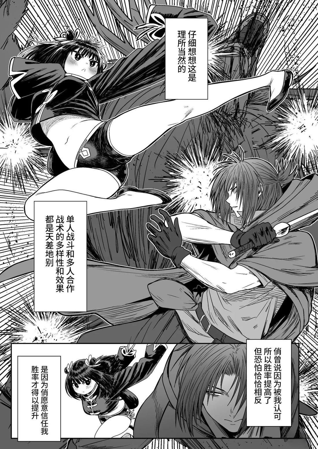 短篇