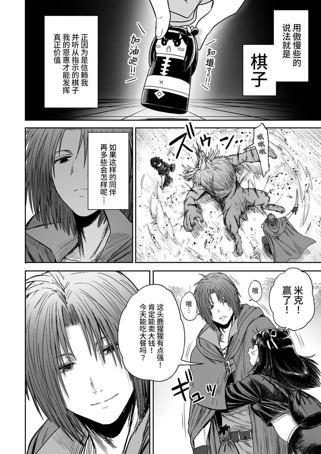 短篇