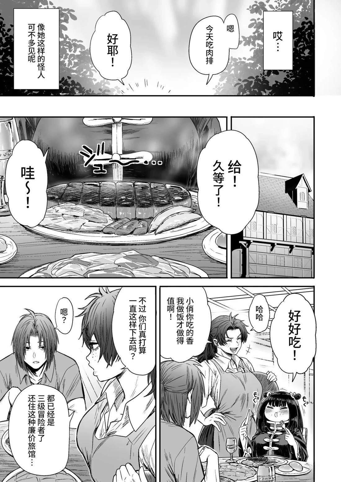 短篇