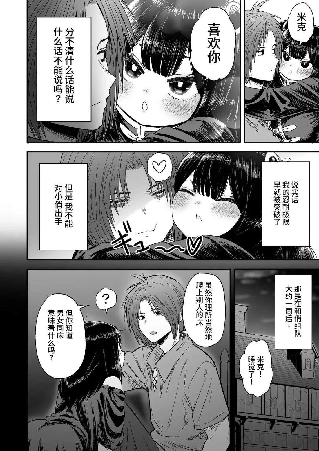 短篇