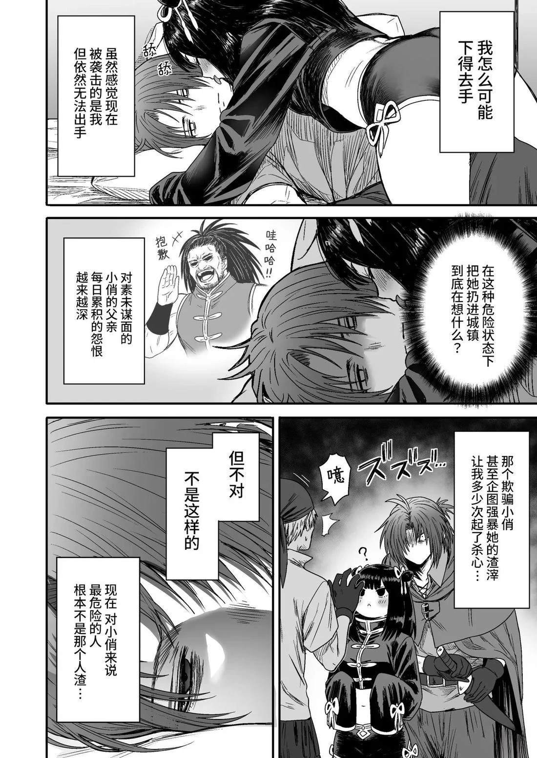 短篇