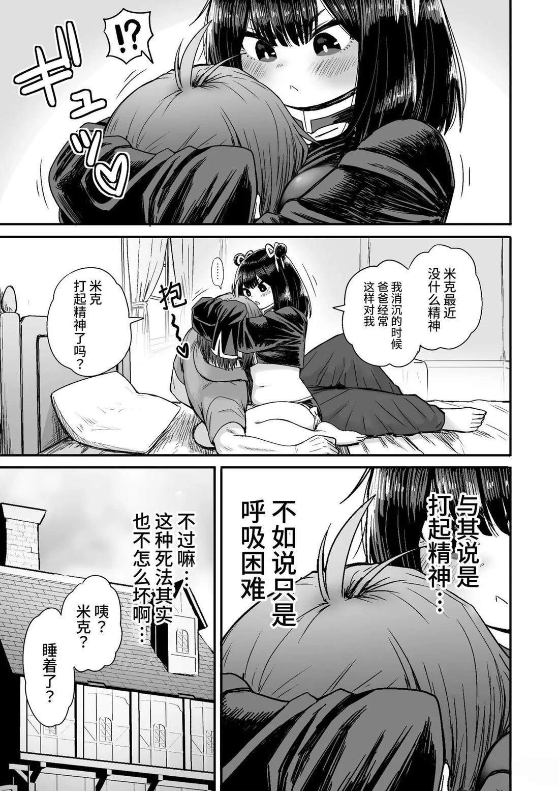 短篇