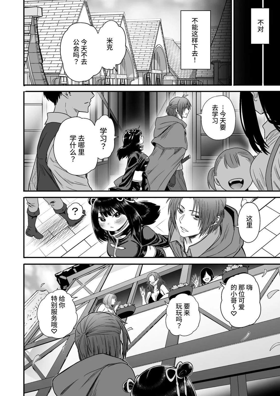 短篇
