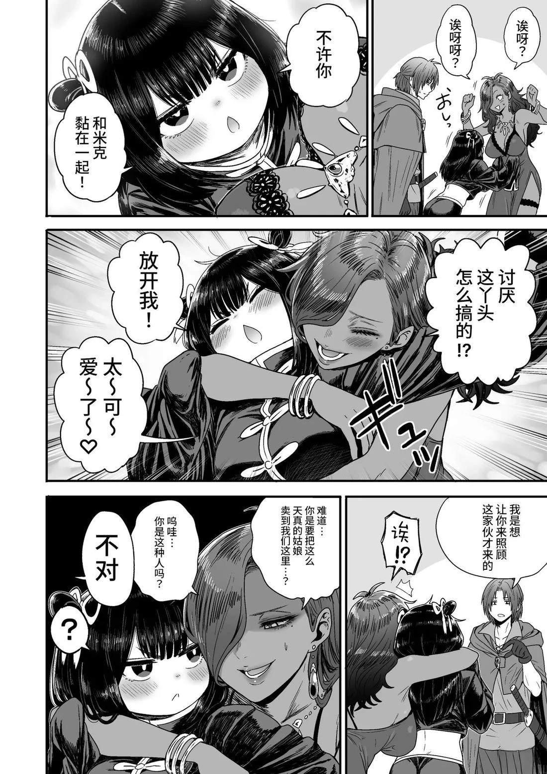 短篇