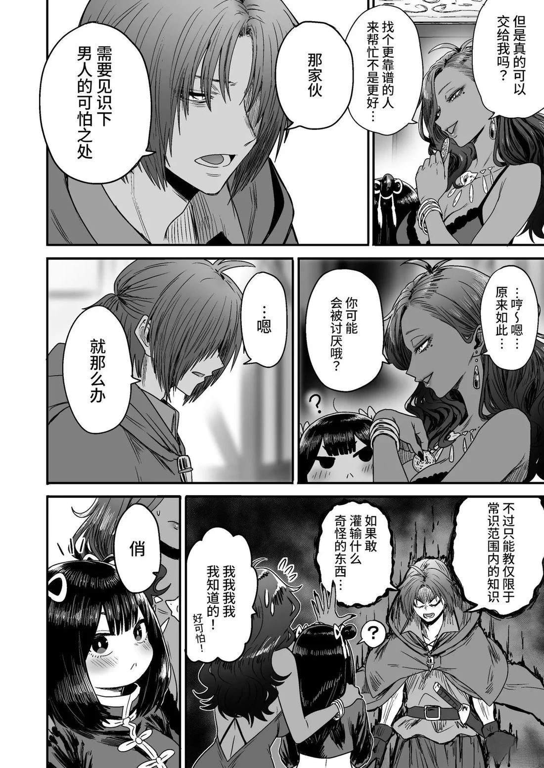 短篇