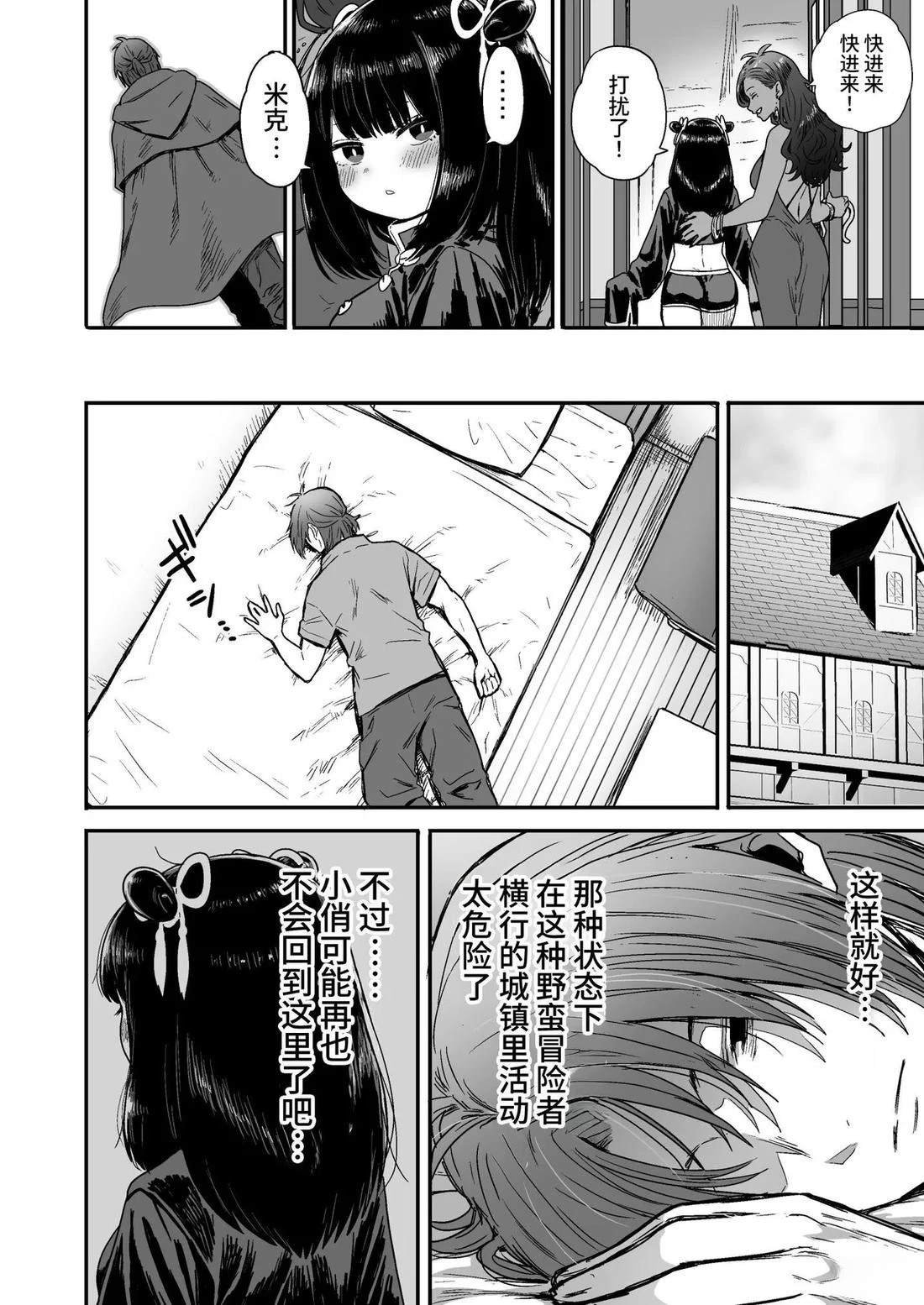 短篇