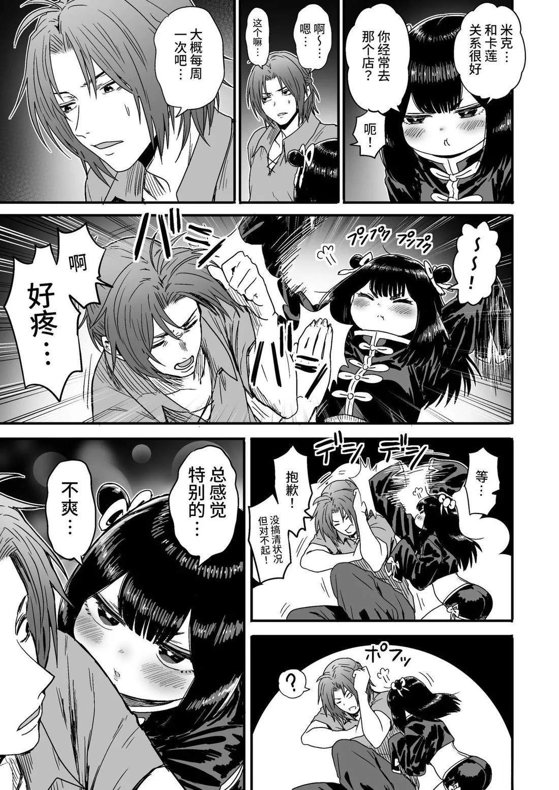 短篇