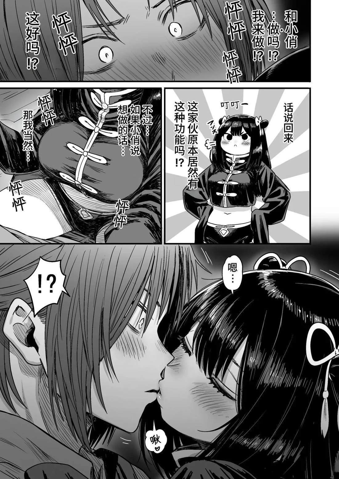 短篇