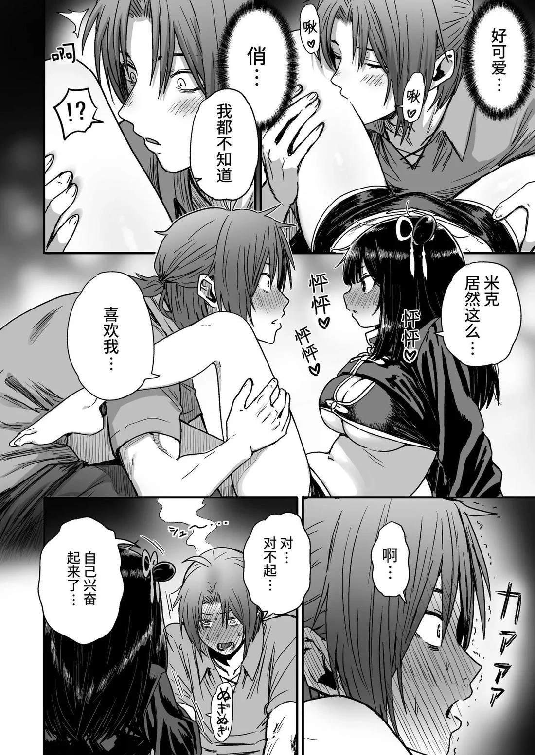 短篇