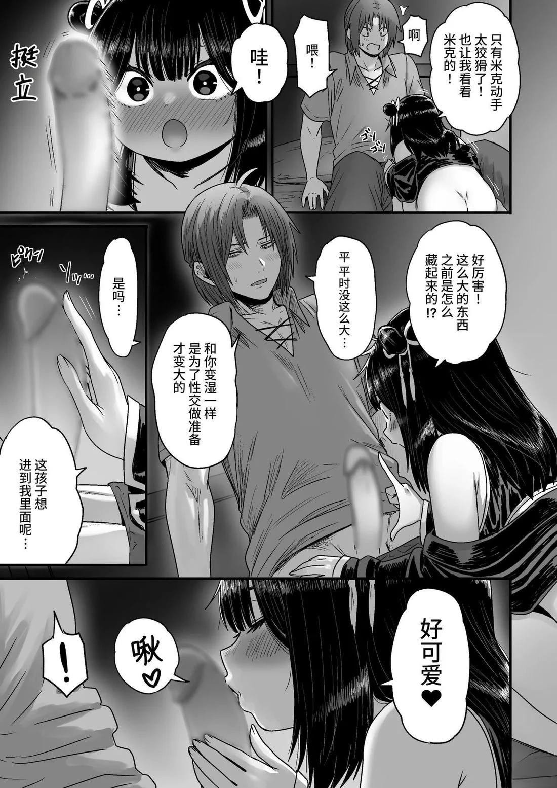短篇