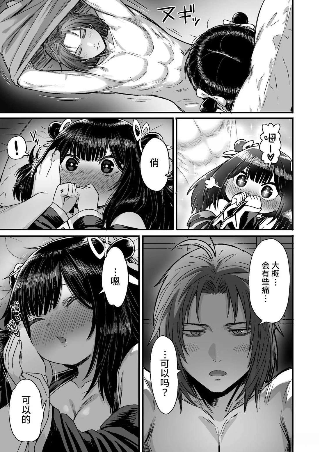 短篇