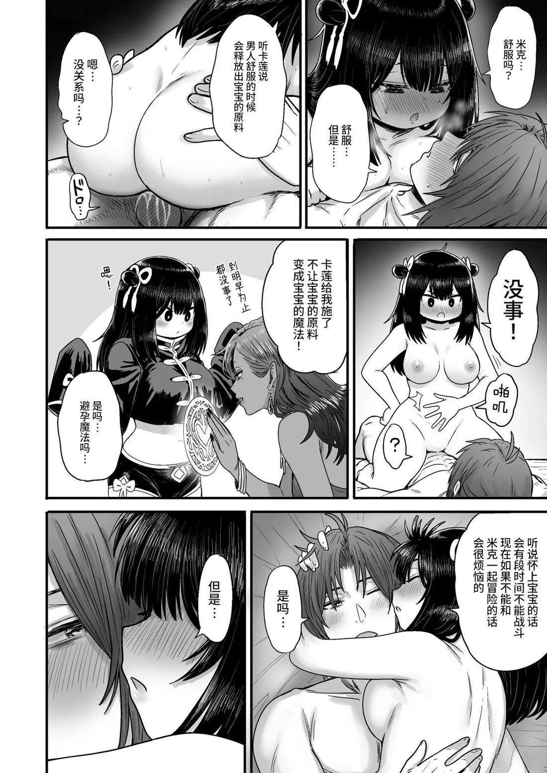 短篇