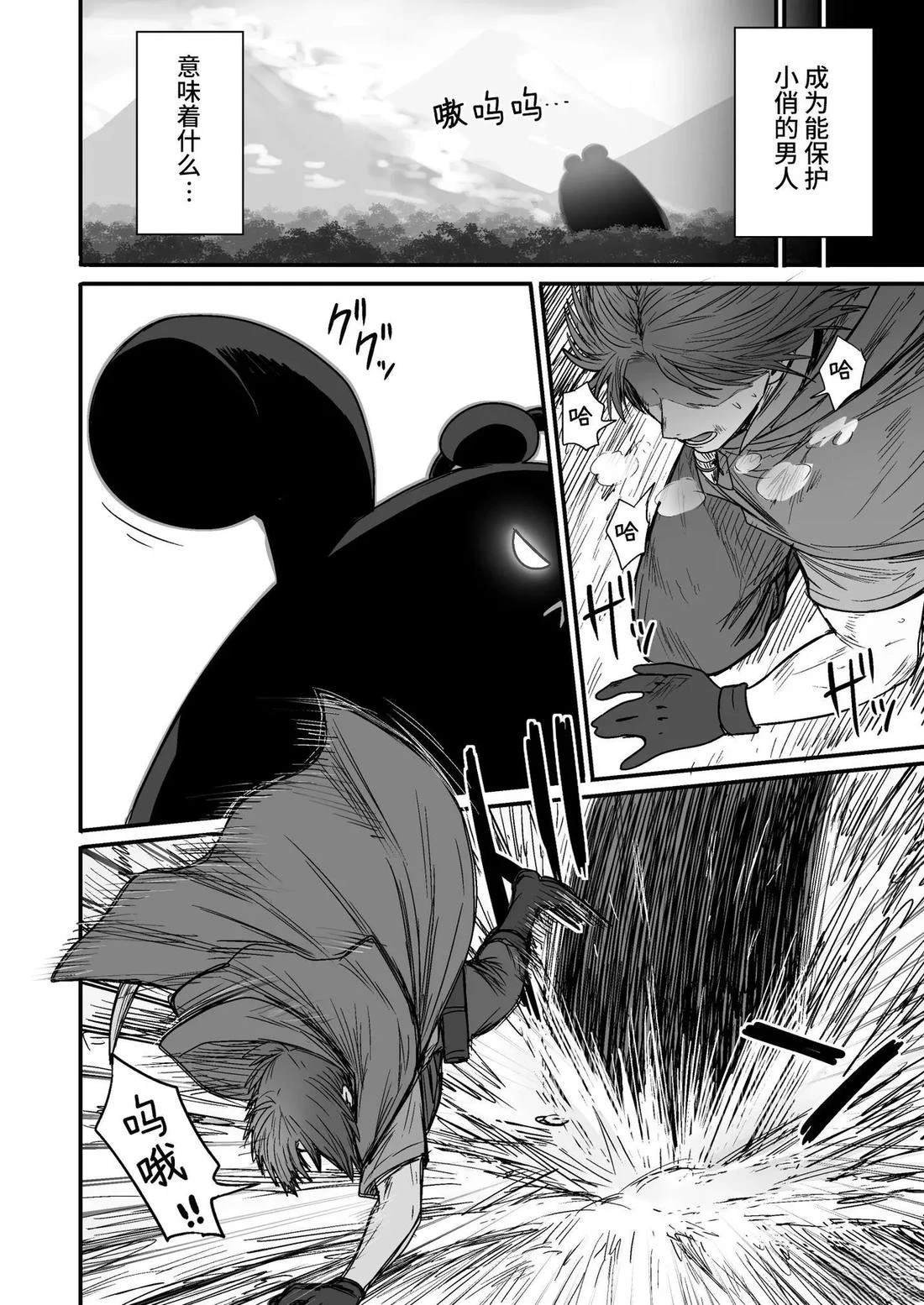 短篇