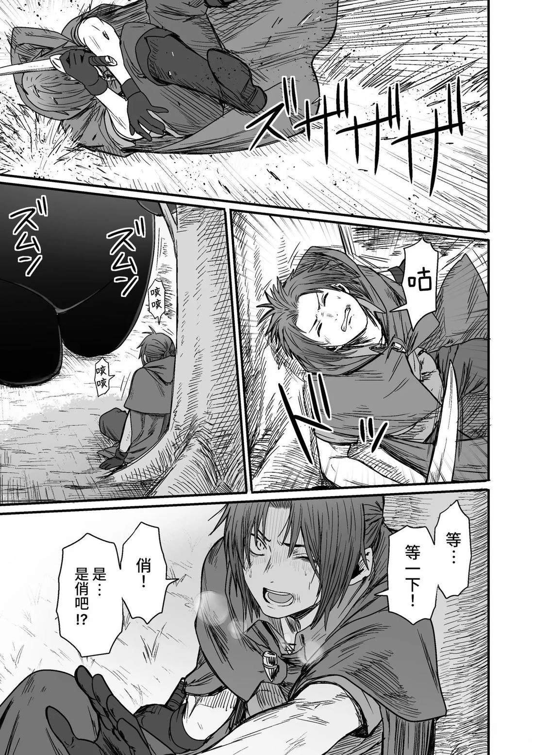 短篇