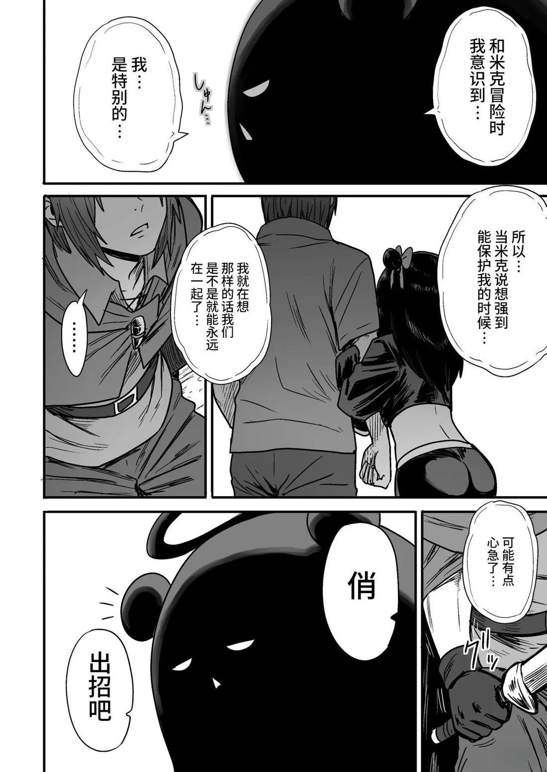 短篇