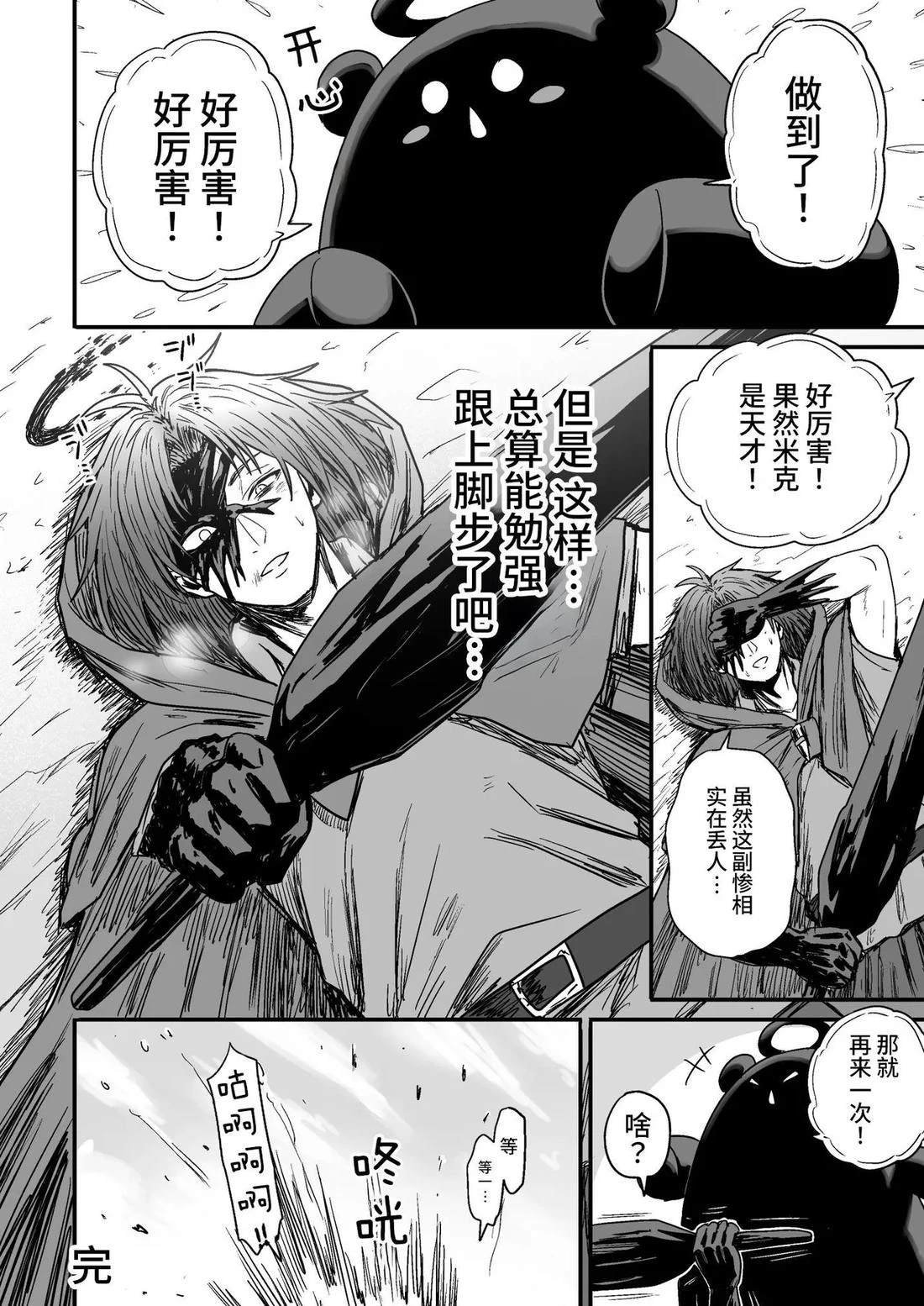 短篇