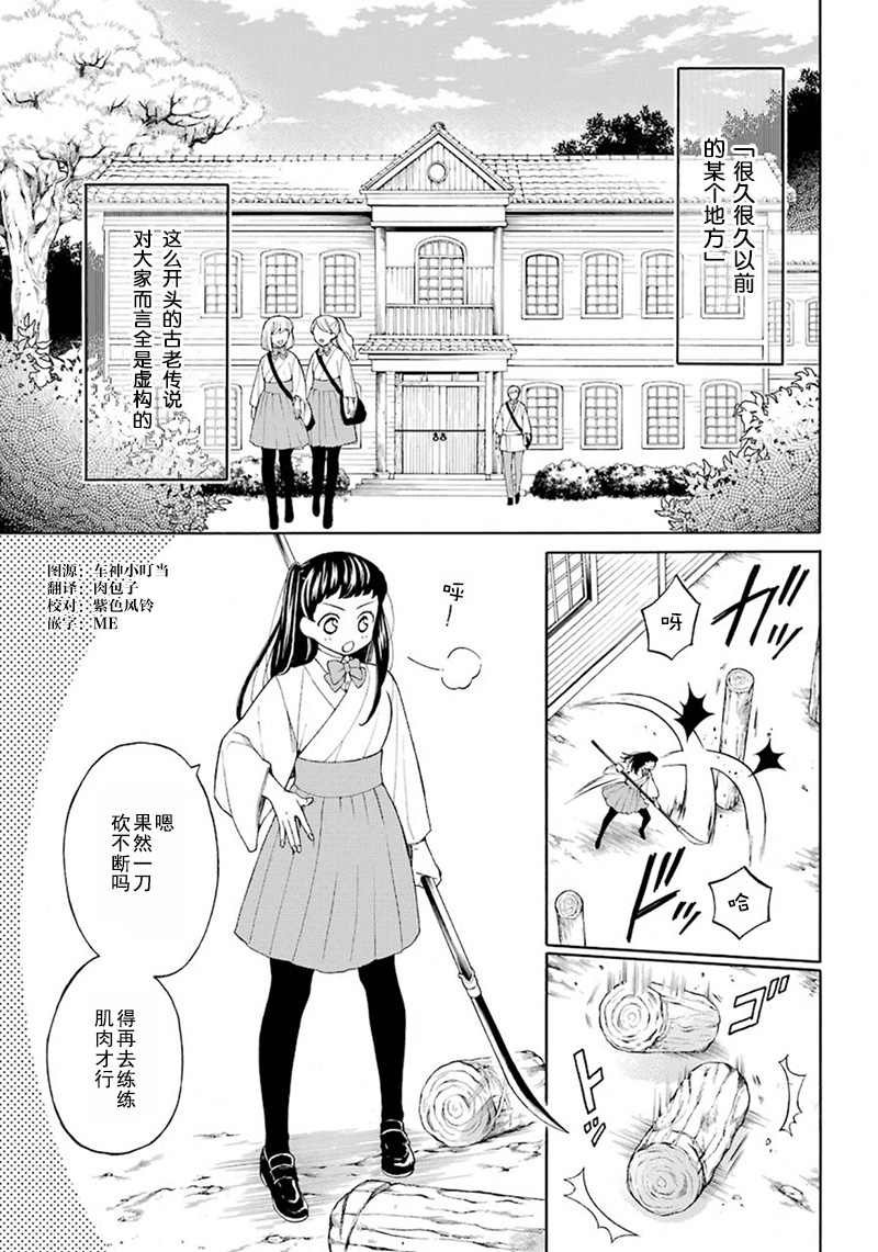第1话