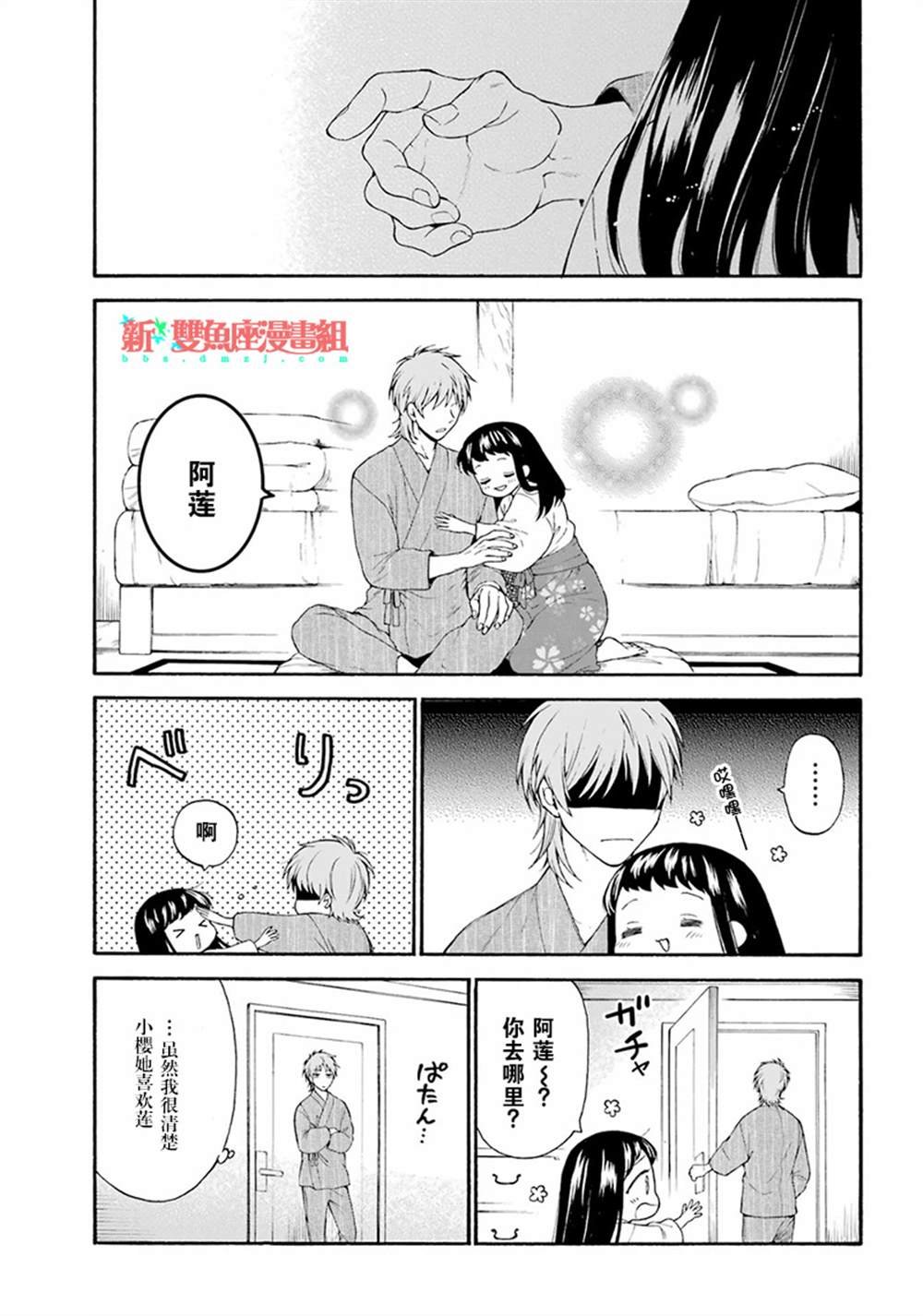 第10话