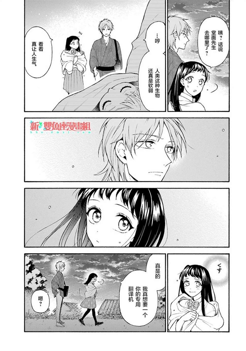第12话