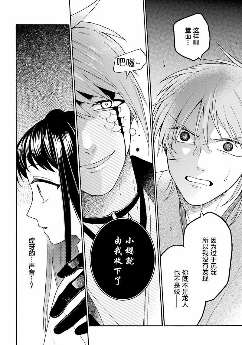 第13话