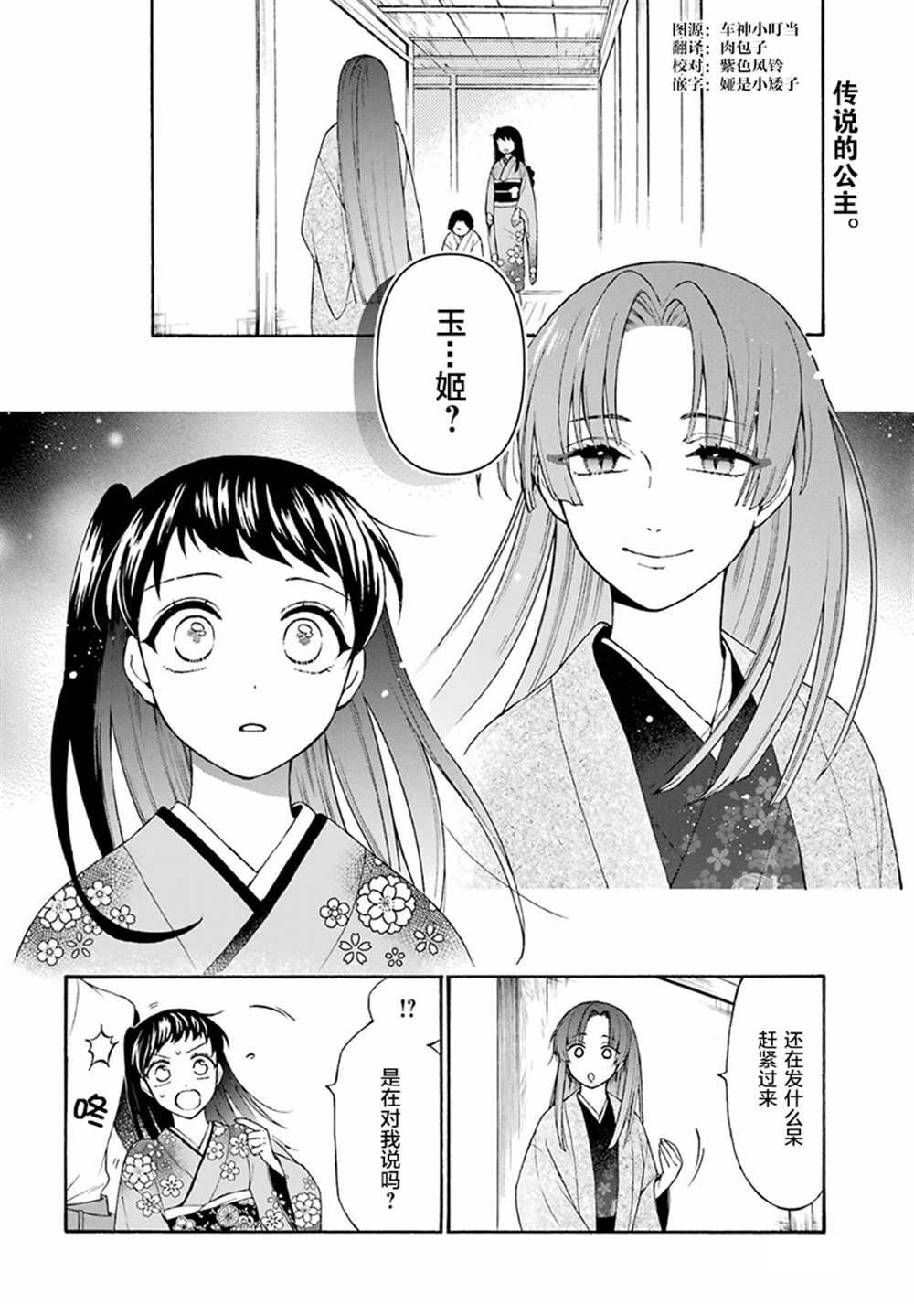 第15话